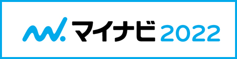 マイナビ2022