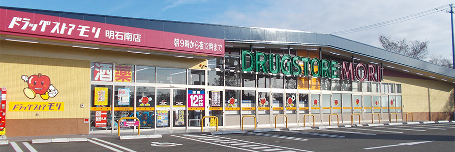 明石南店