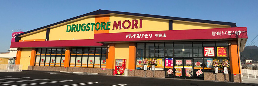 有家店