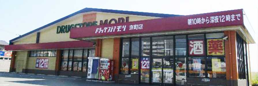 京町店