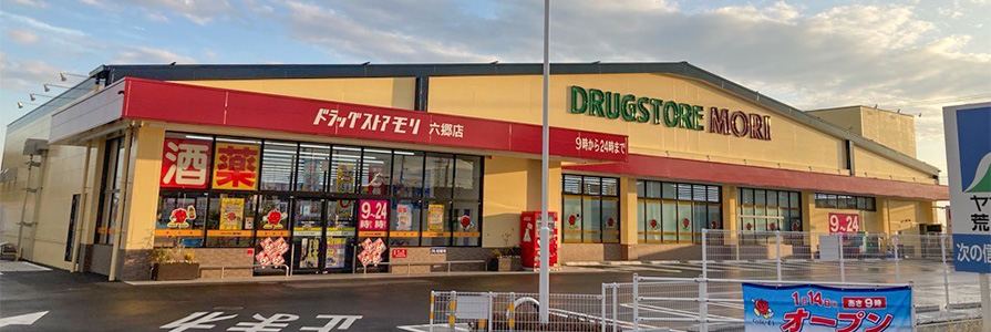 六郷店