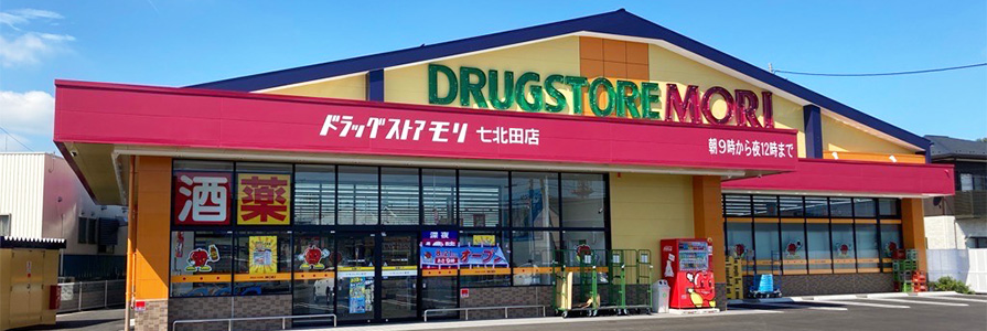 七北田店