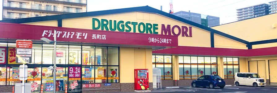 長町店