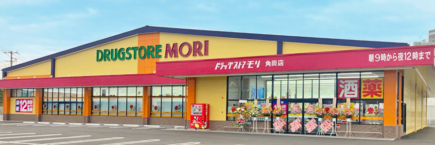 角田店