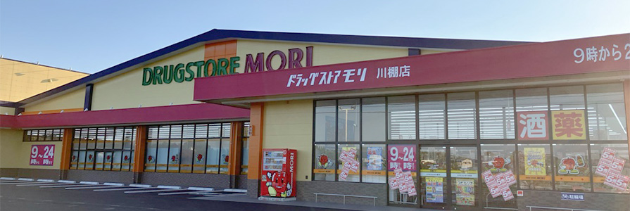 川棚店