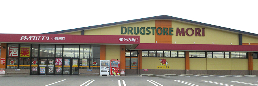 小野田店