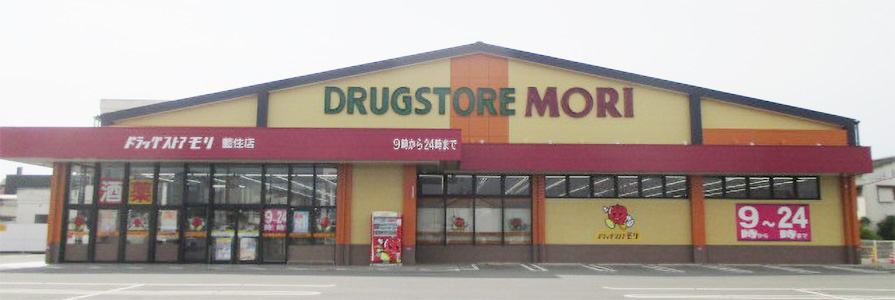 藍住店