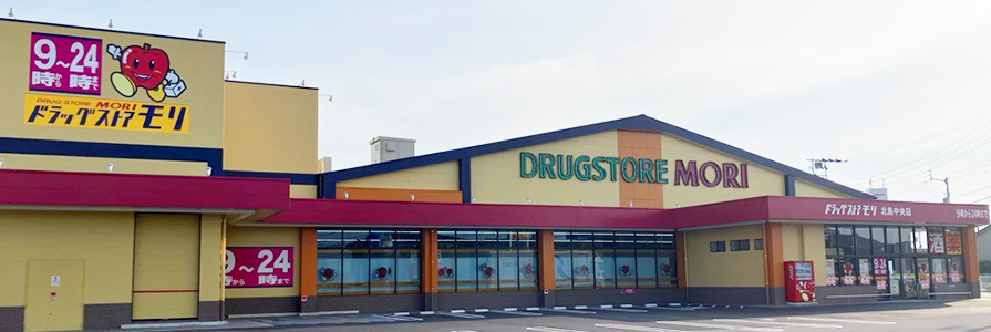 北島中央店