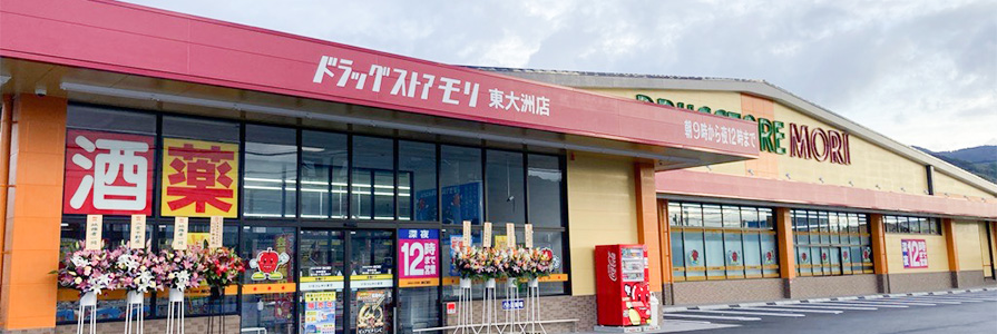 東大洲店