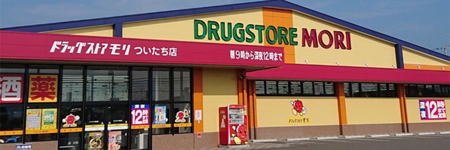 ついたち店