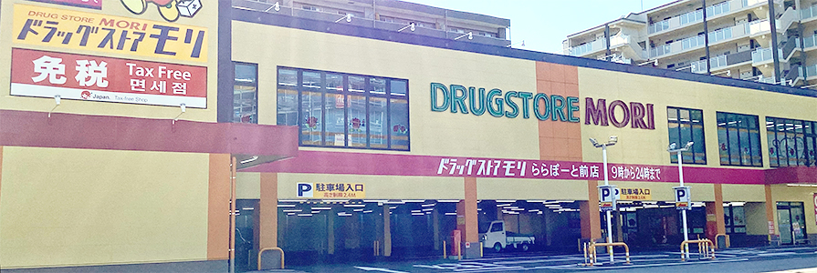 ららぽーと前店