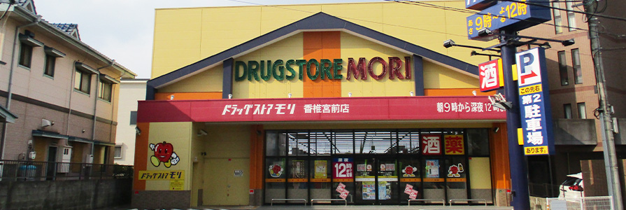 香椎宮前店