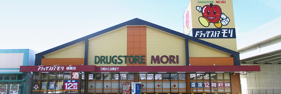 篠栗店