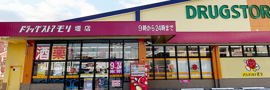 堤店