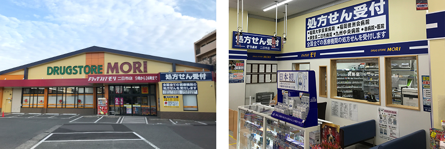 二日市店