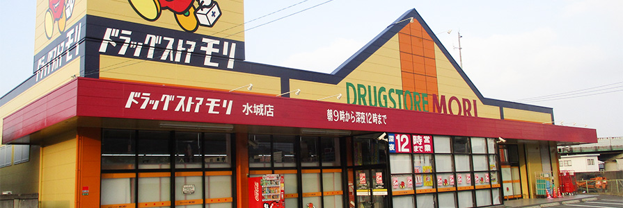 水城店