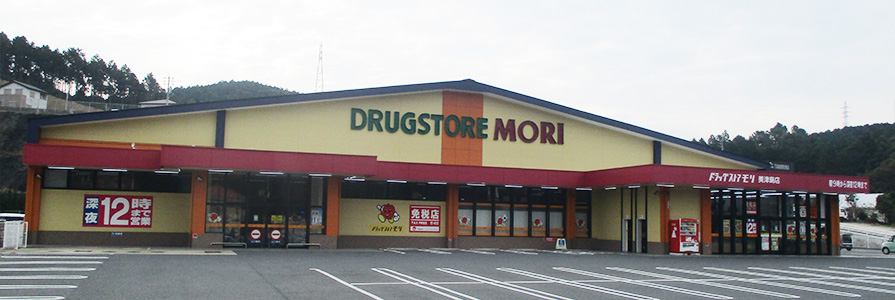 美津島店