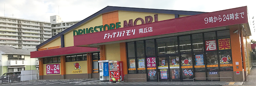 南丘店