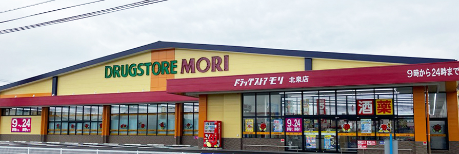 北泉店