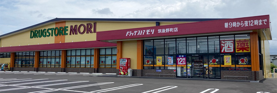 筑後野町店