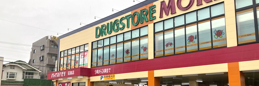 荘島店