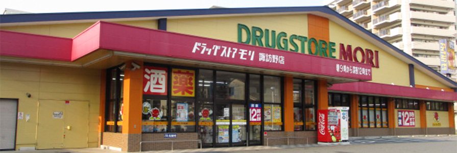 諏訪野店