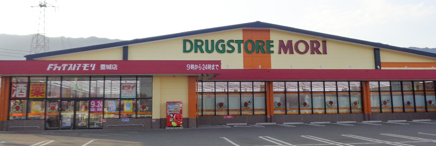 豊城店