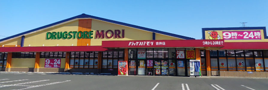 吉井店