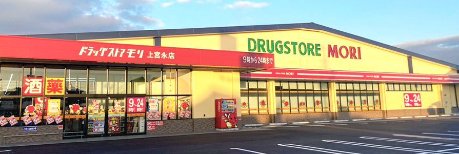 上宮永店