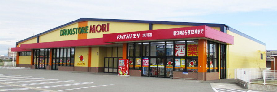 大川店