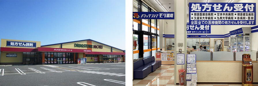 甘木インター店