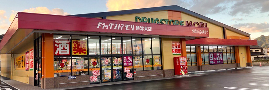 時津東店