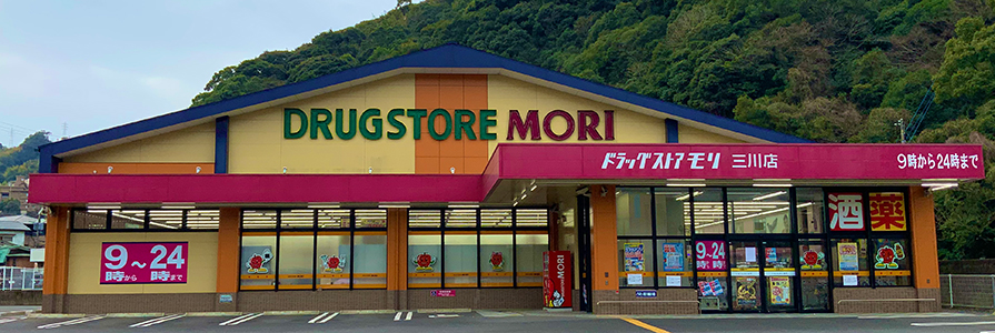 三川店