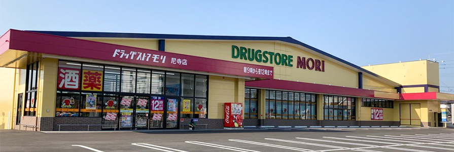 尼寺店