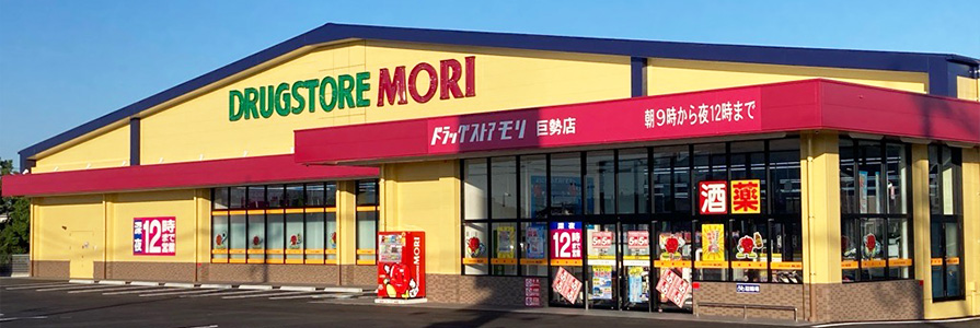 巨勢店