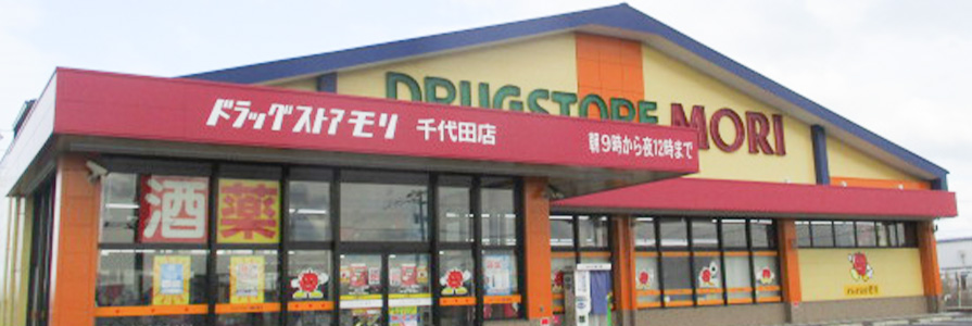 千代田店