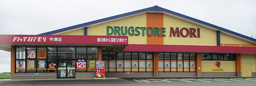 牛津店