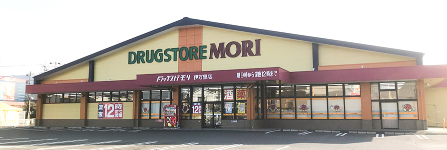 伊万里店