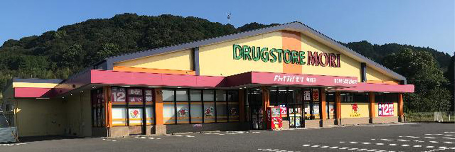 有田店