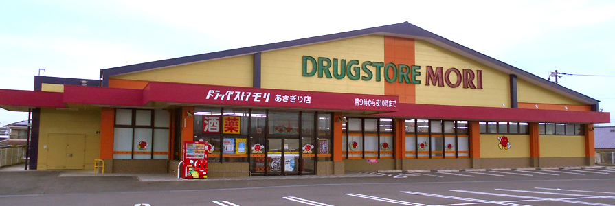 あさぎり店