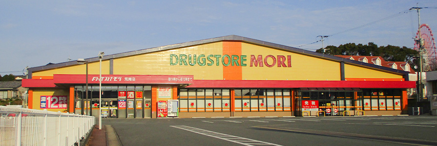 荒尾店