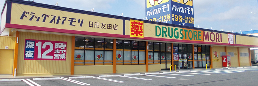 日田友田店