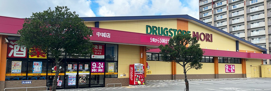 中城店