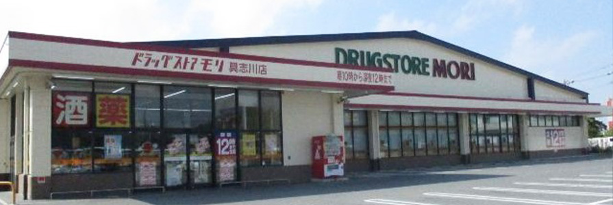 具志川店