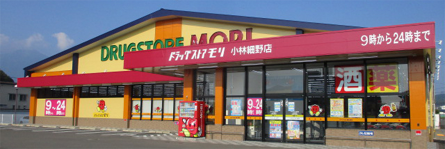 小林細野店