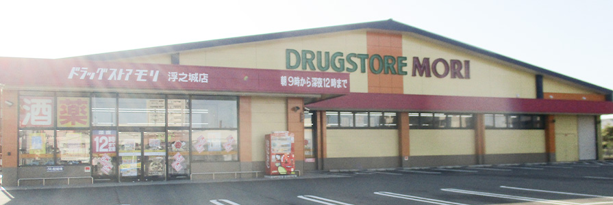 浮之城店