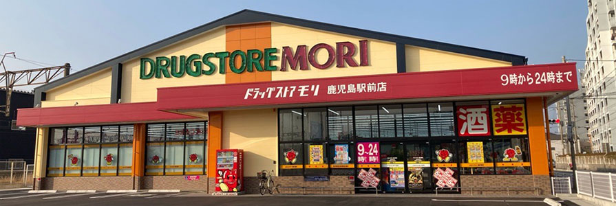 鹿児島駅前店