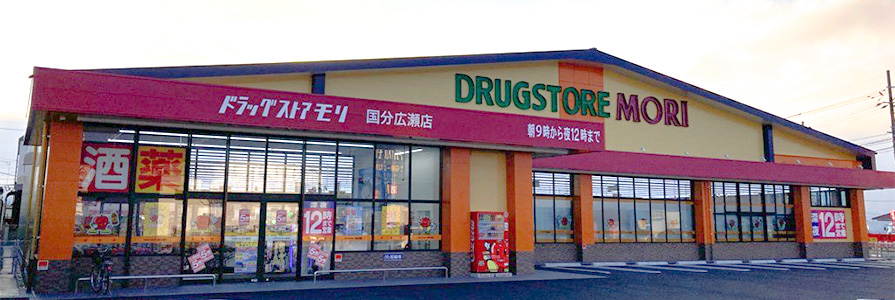 国分広瀬店