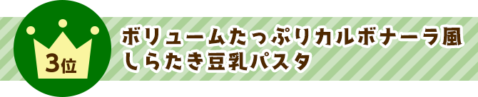 3位 ホッと一息弁当