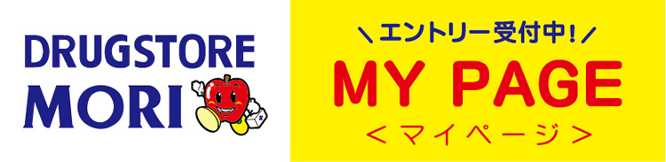 ドラモリマイページ